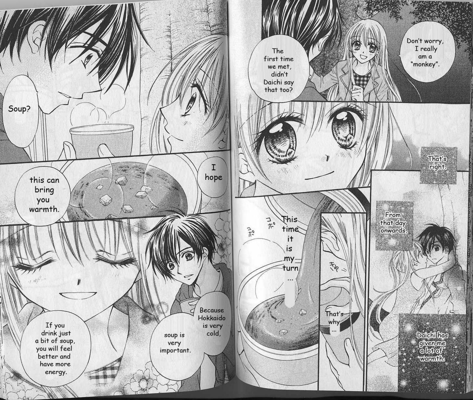 Kitchen Princess 43 14