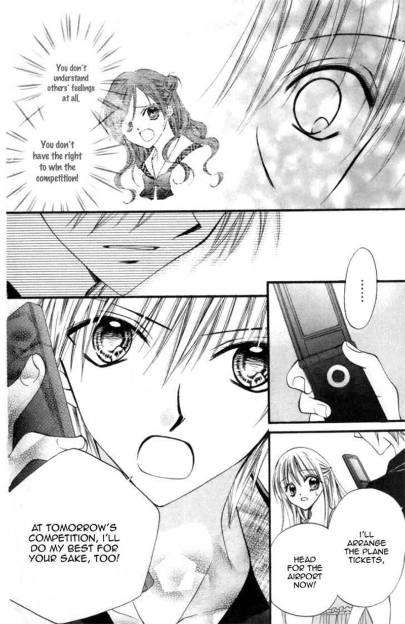 Kitchen Princess 46 22