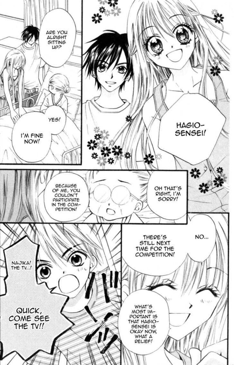 Kitchen Princess 47 17