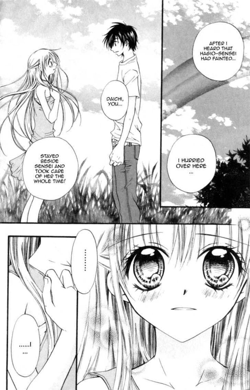 Kitchen Princess 47 3