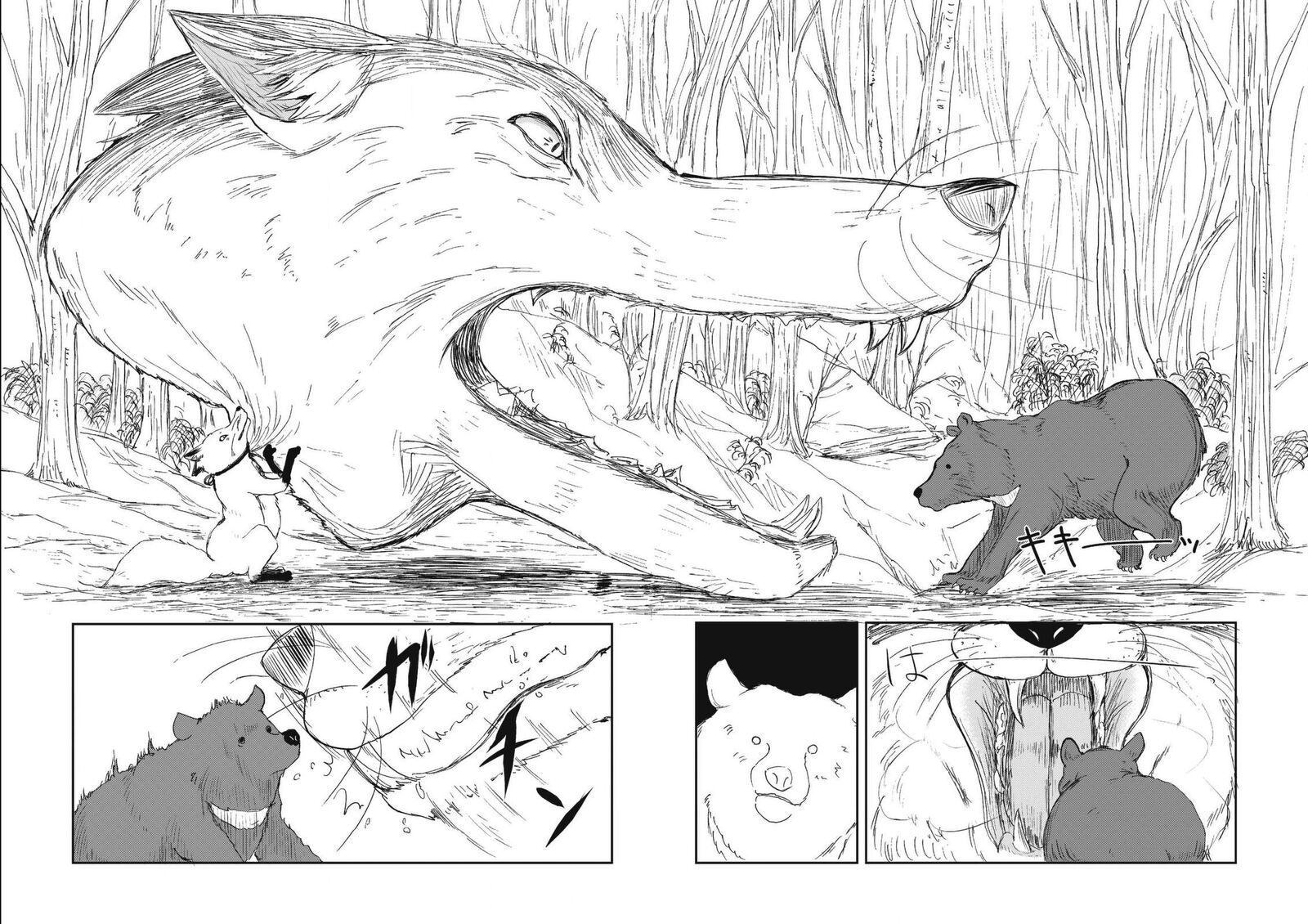 Kitsune No Oyome Chan 28 8