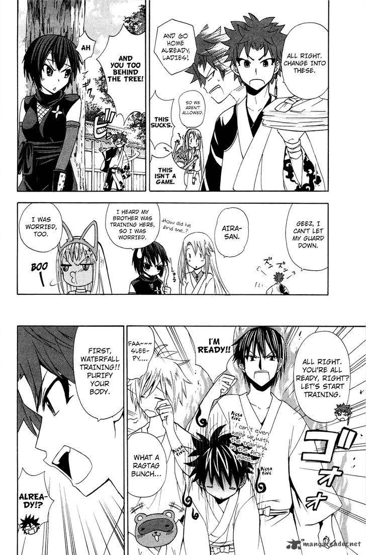 Kitsune No Yomeiri 26 7