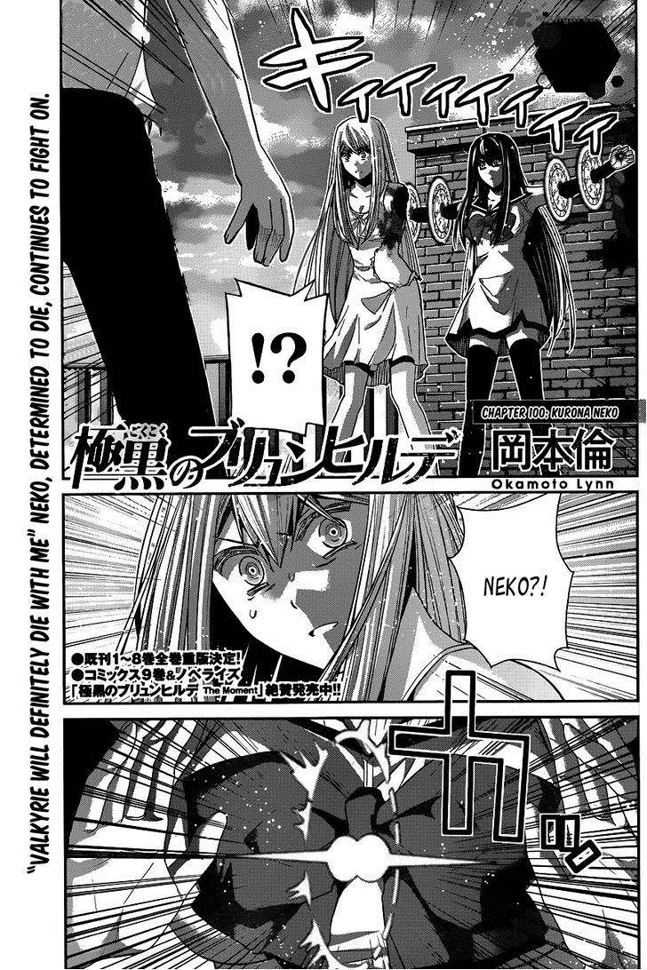 Kiwaguro No Brynhildr 100 3