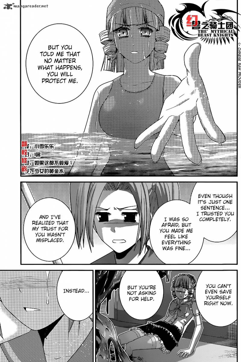 Kiwaguro No Brynhildr 112 3