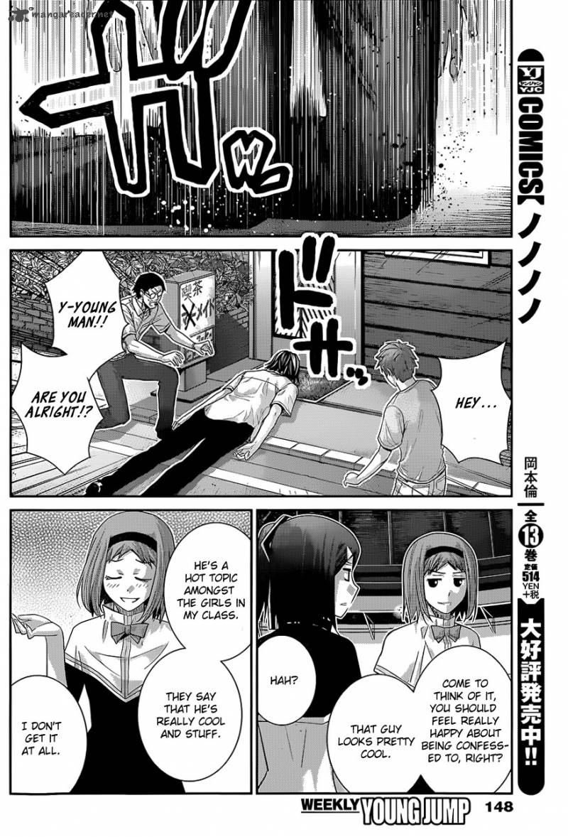 Kiwaguro No Brynhildr 120 6