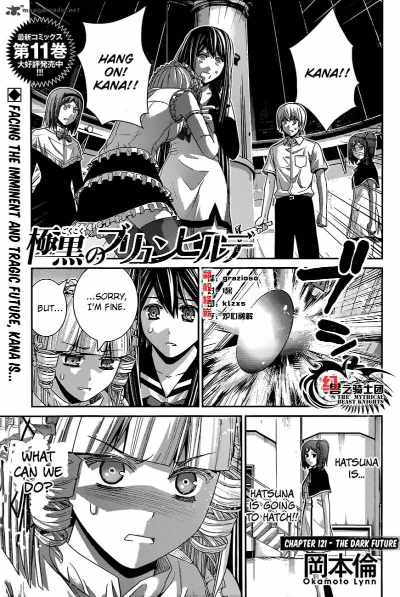 Kiwaguro No Brynhildr 121 1