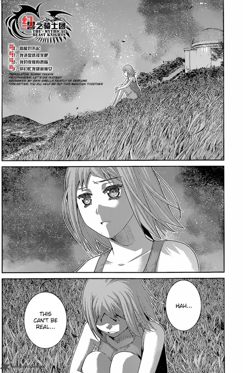 Kiwaguro No Brynhildr 128 4