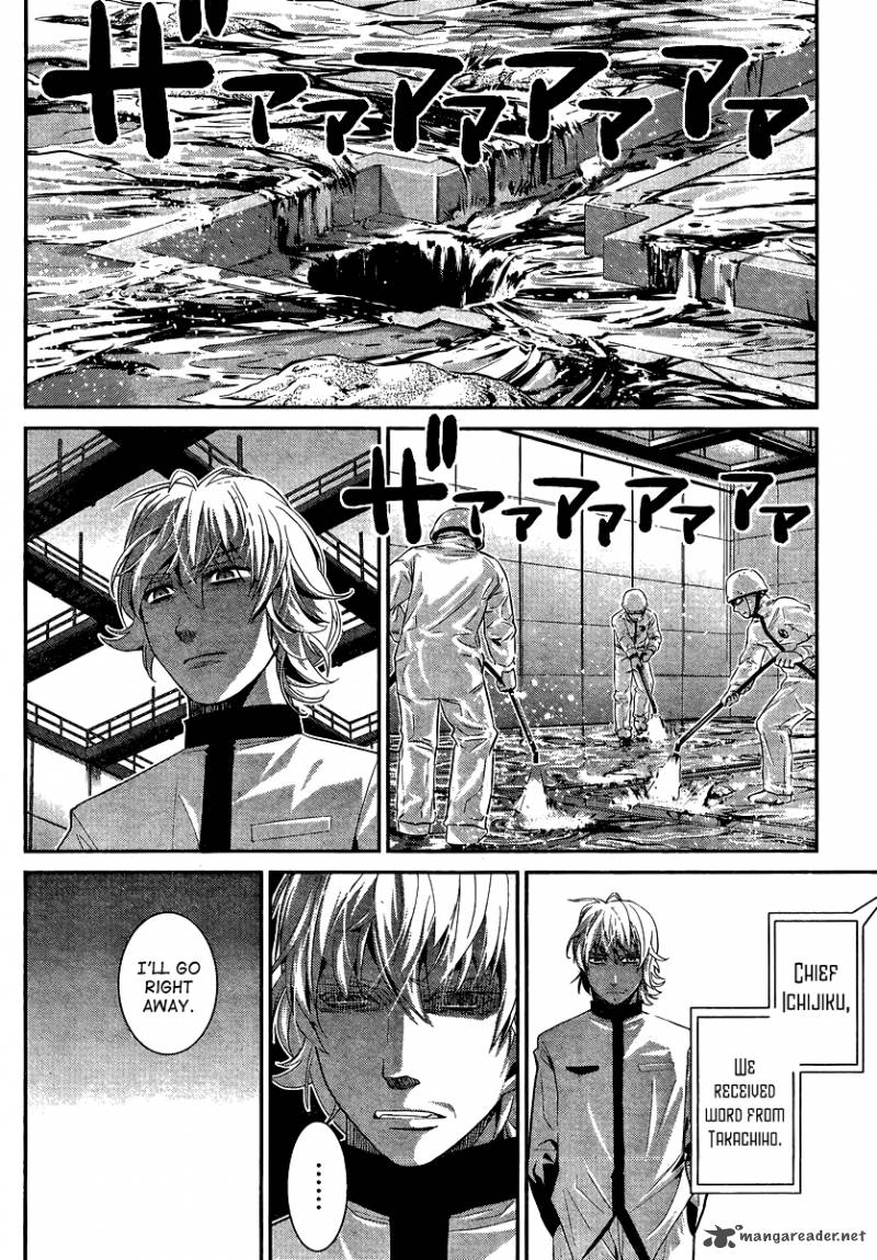 Kiwaguro No Brynhildr 13 12