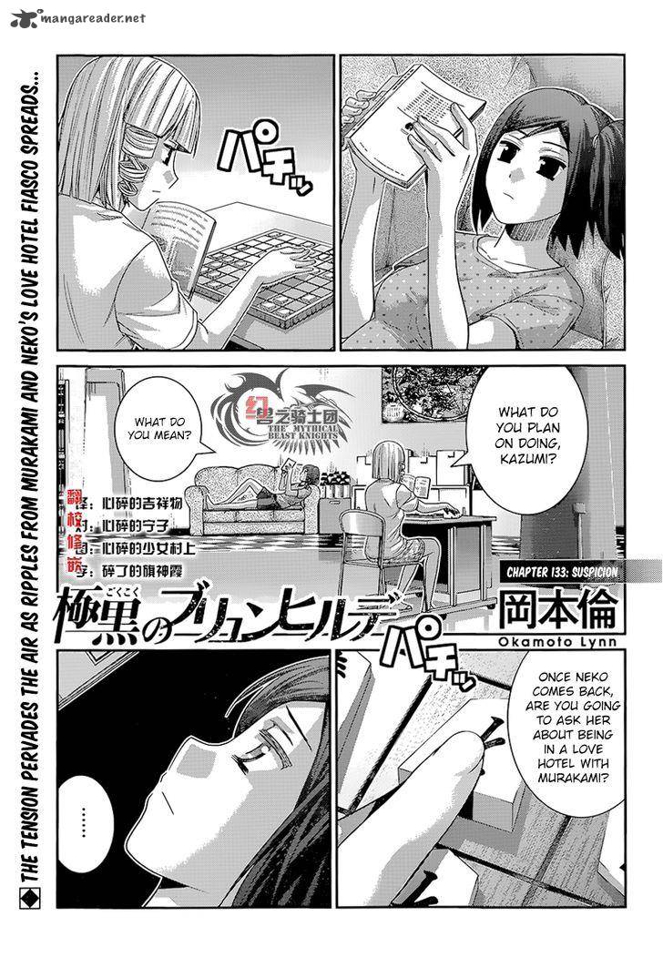 Kiwaguro No Brynhildr 133 1