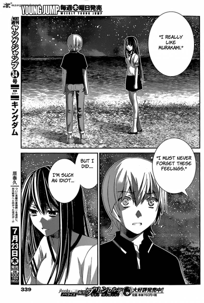 Kiwaguro No Brynhildr 151 11