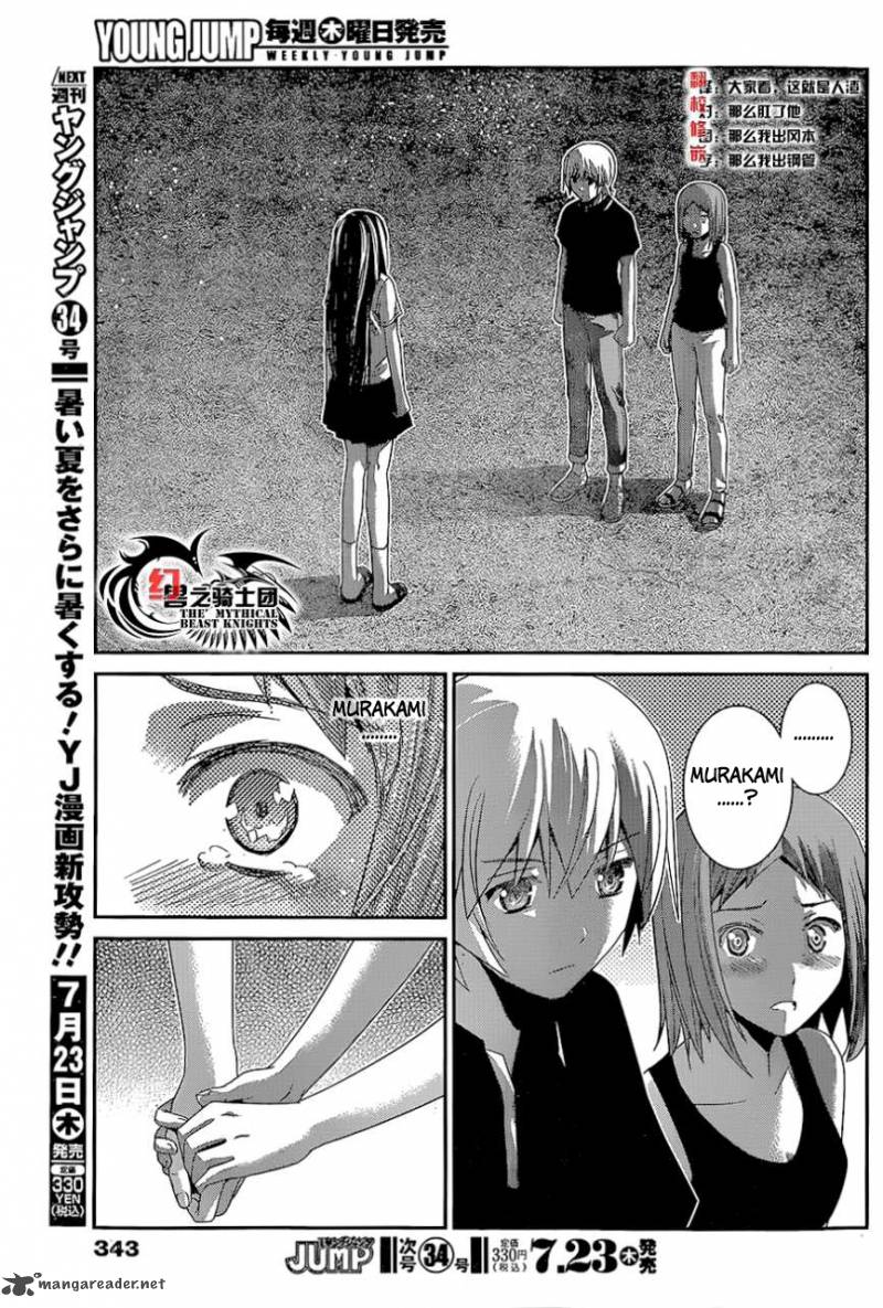 Kiwaguro No Brynhildr 151 15