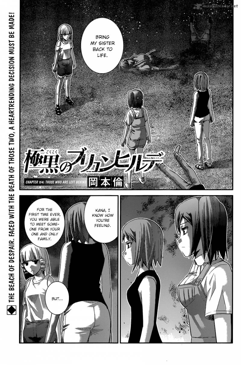 Kiwaguro No Brynhildr 154 2