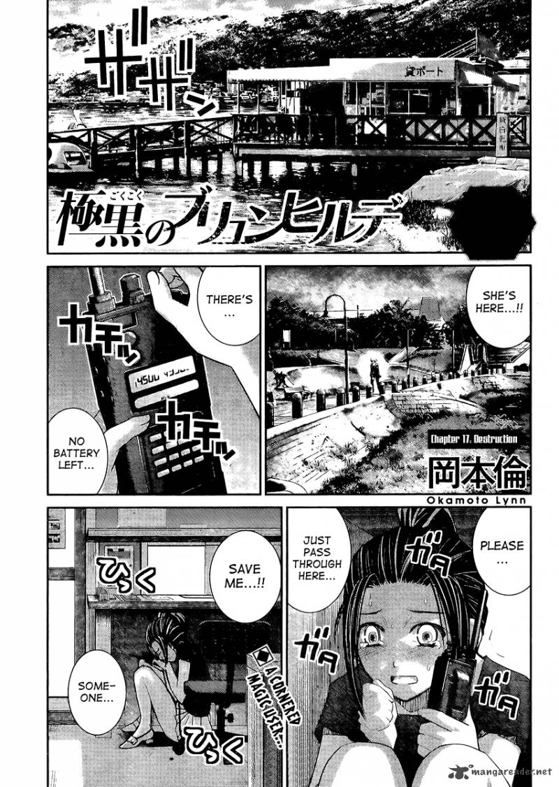 Kiwaguro No Brynhildr 17 1