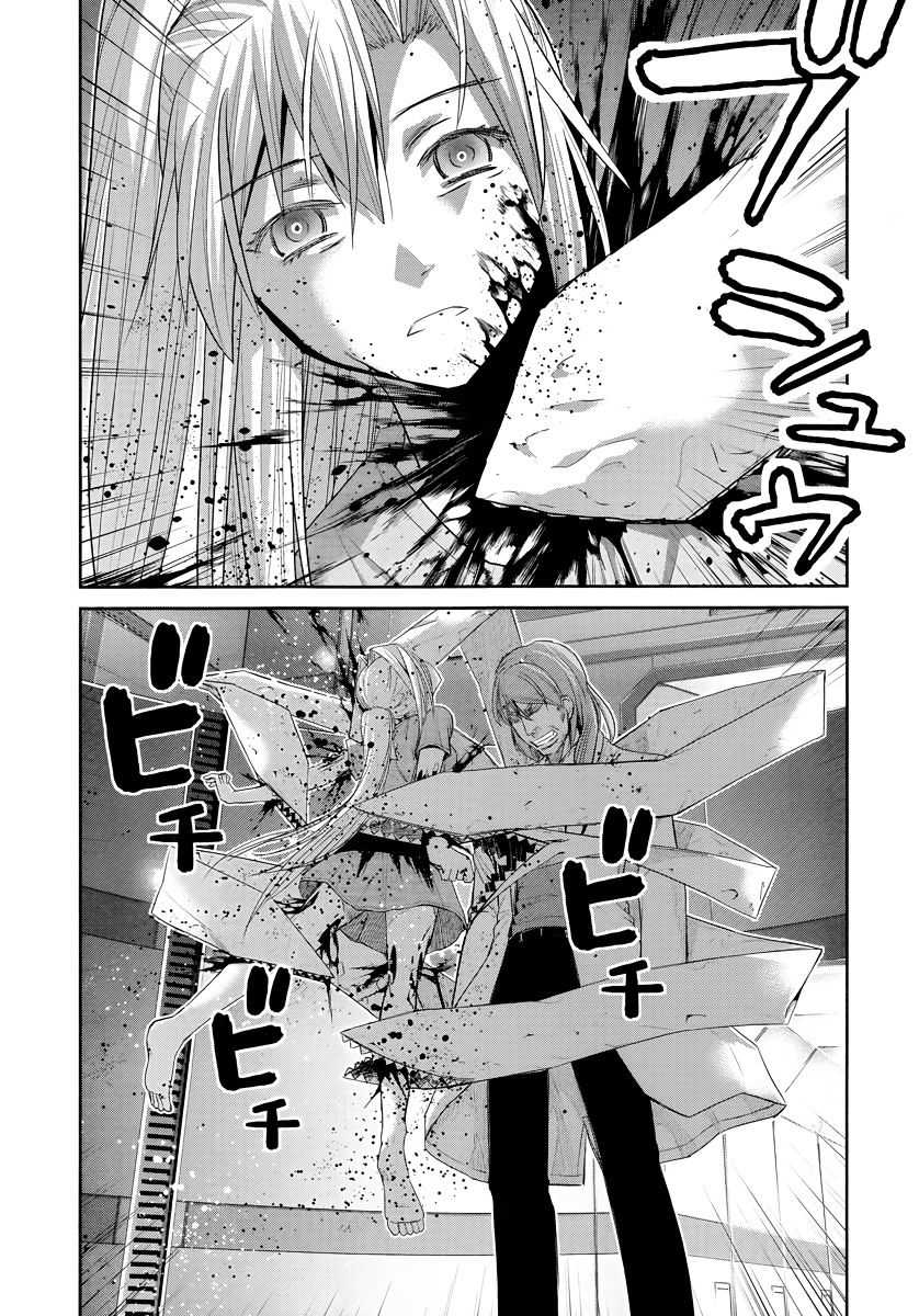 Kiwaguro No Brynhildr 175 15