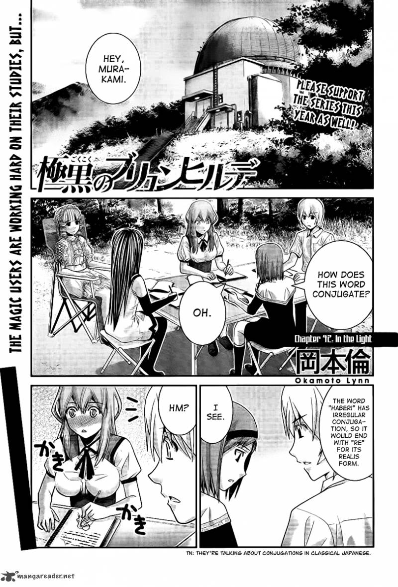 Kiwaguro No Brynhildr 42 1