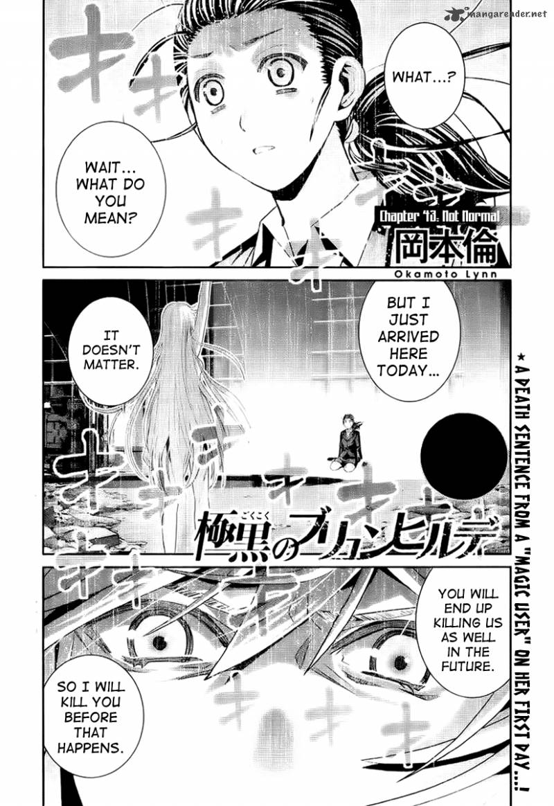 Kiwaguro No Brynhildr 43 1