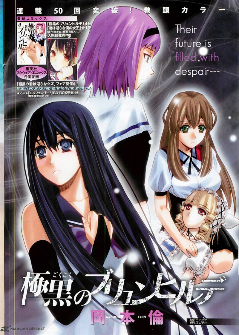 Kiwaguro No Brynhildr 50 1