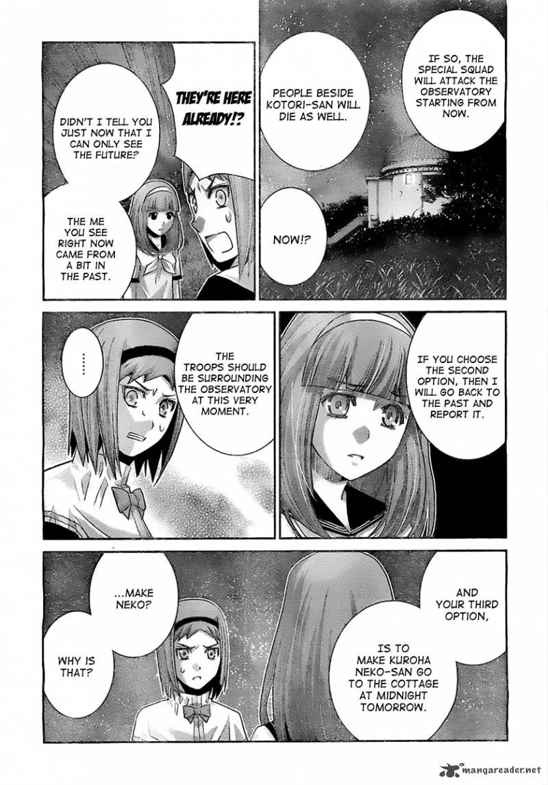 Kiwaguro No Brynhildr 50 12