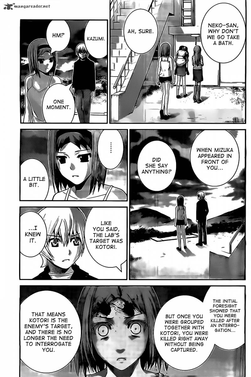 Kiwaguro No Brynhildr 54 7