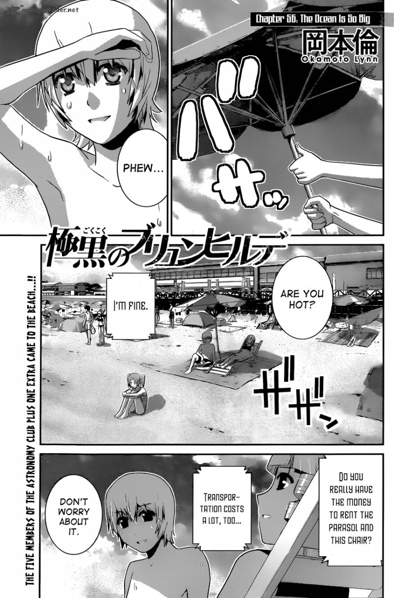 Kiwaguro No Brynhildr 56 1