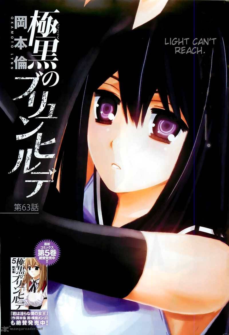 Kiwaguro No Brynhildr 63 1