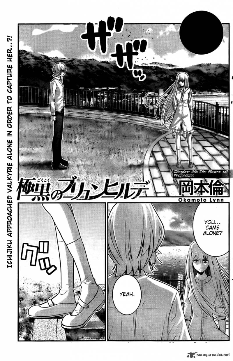 Kiwaguro No Brynhildr 66 2