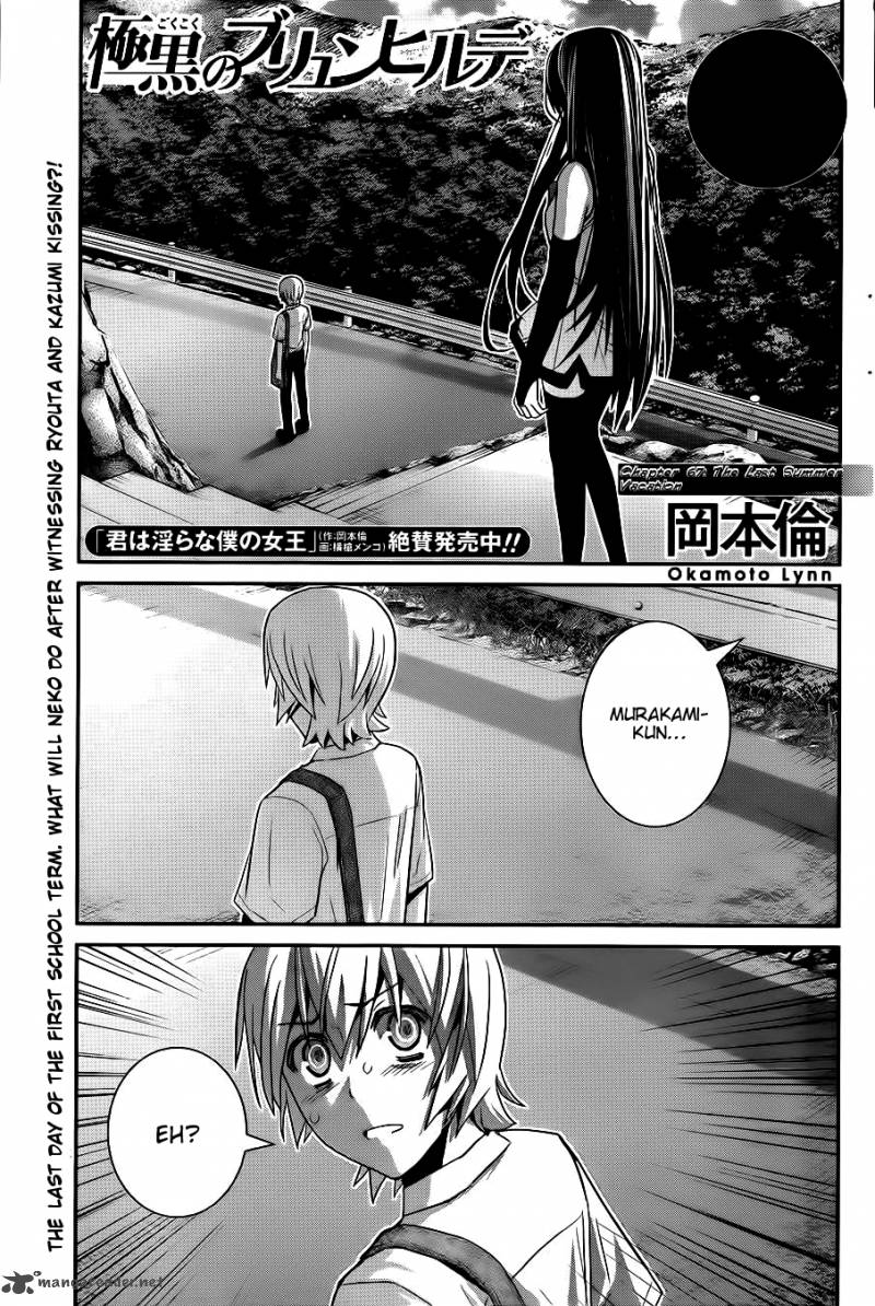 Kiwaguro No Brynhildr 67 2