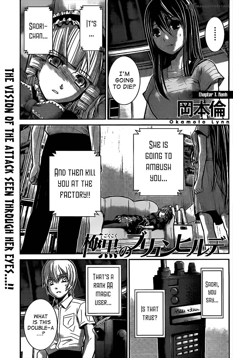 Kiwaguro No Brynhildr 7 1