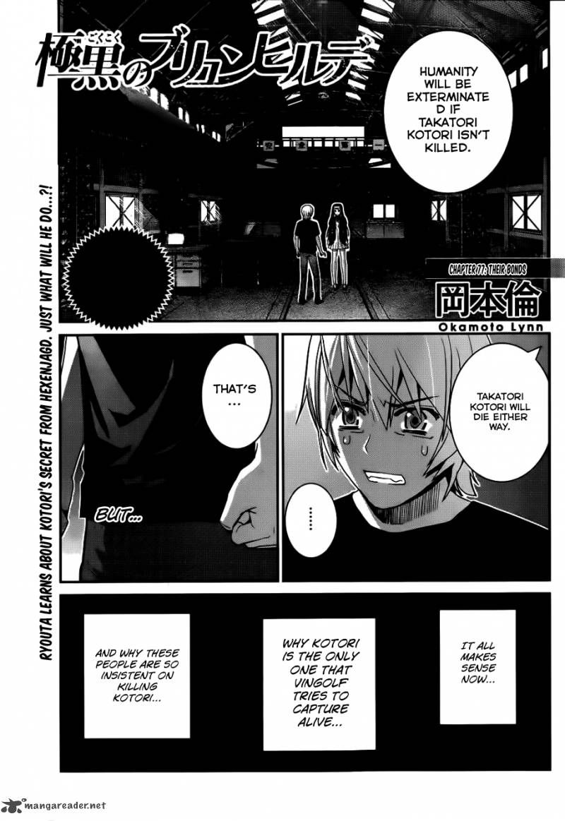 Kiwaguro No Brynhildr 77 2