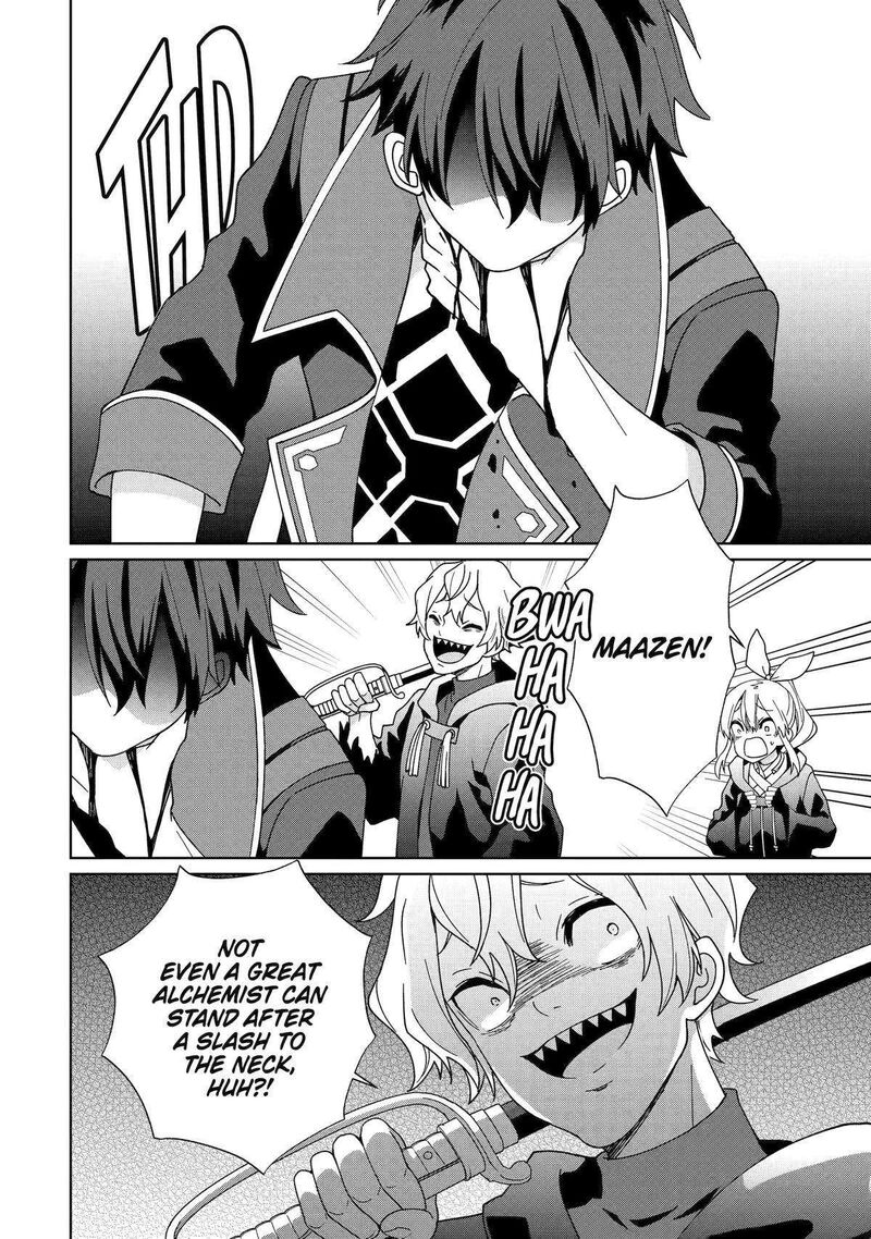 Kiwameta Renkinjutsu Ni Fukanou Wa Nai 20 12