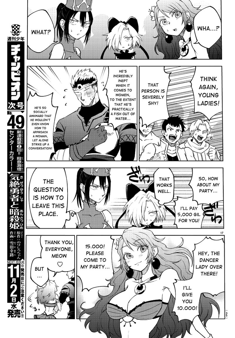 Kizetsu Yuusha To Ansatsu Hime 1 18