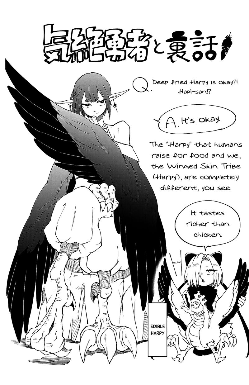 Kizetsu Yuusha To Ansatsu Hime 17 22