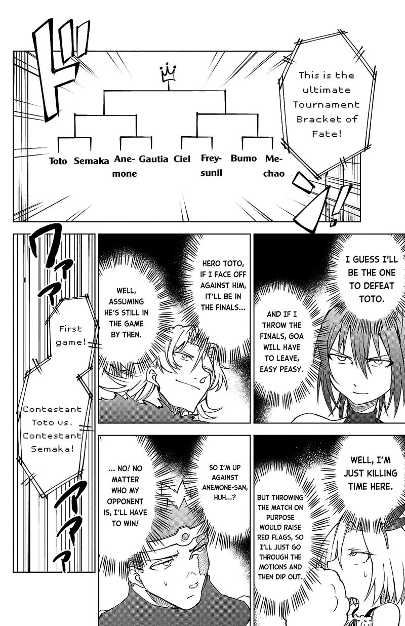 Kizetsu Yuusha To Ansatsu Hime 27 11