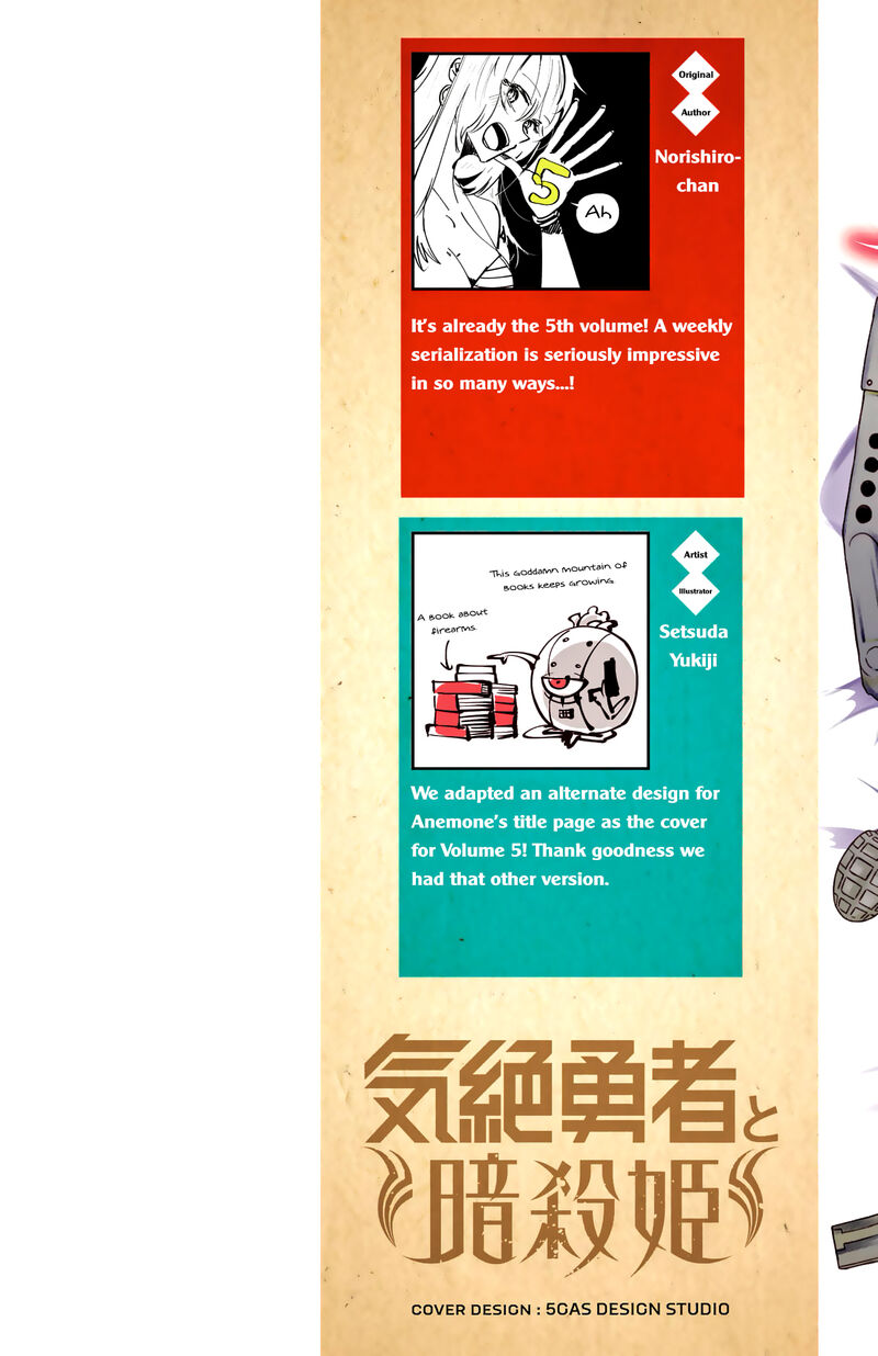 Kizetsu Yuusha To Ansatsu Hime 36 3