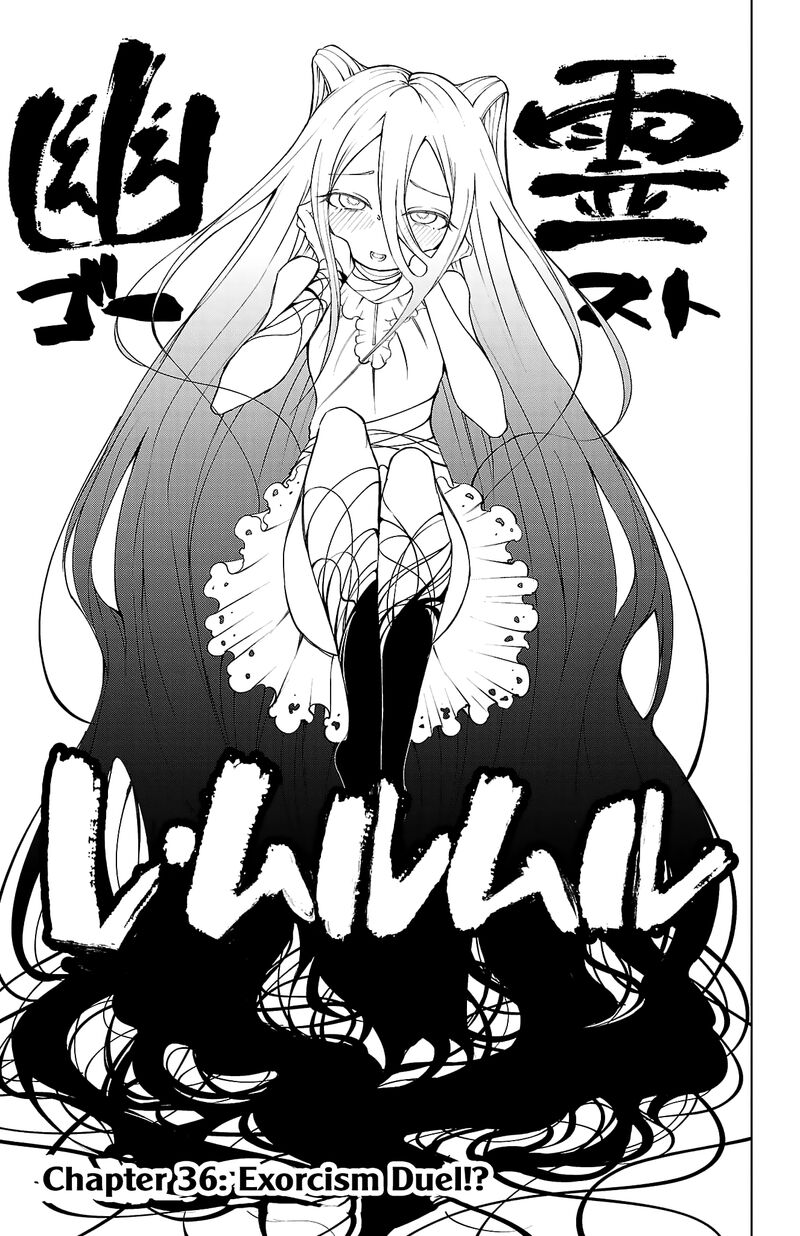 Kizetsu Yuusha To Ansatsu Hime 36 7