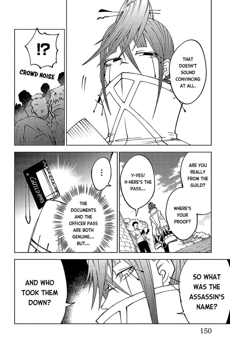 Kizetsu Yuusha To Ansatsu Hime 43 2
