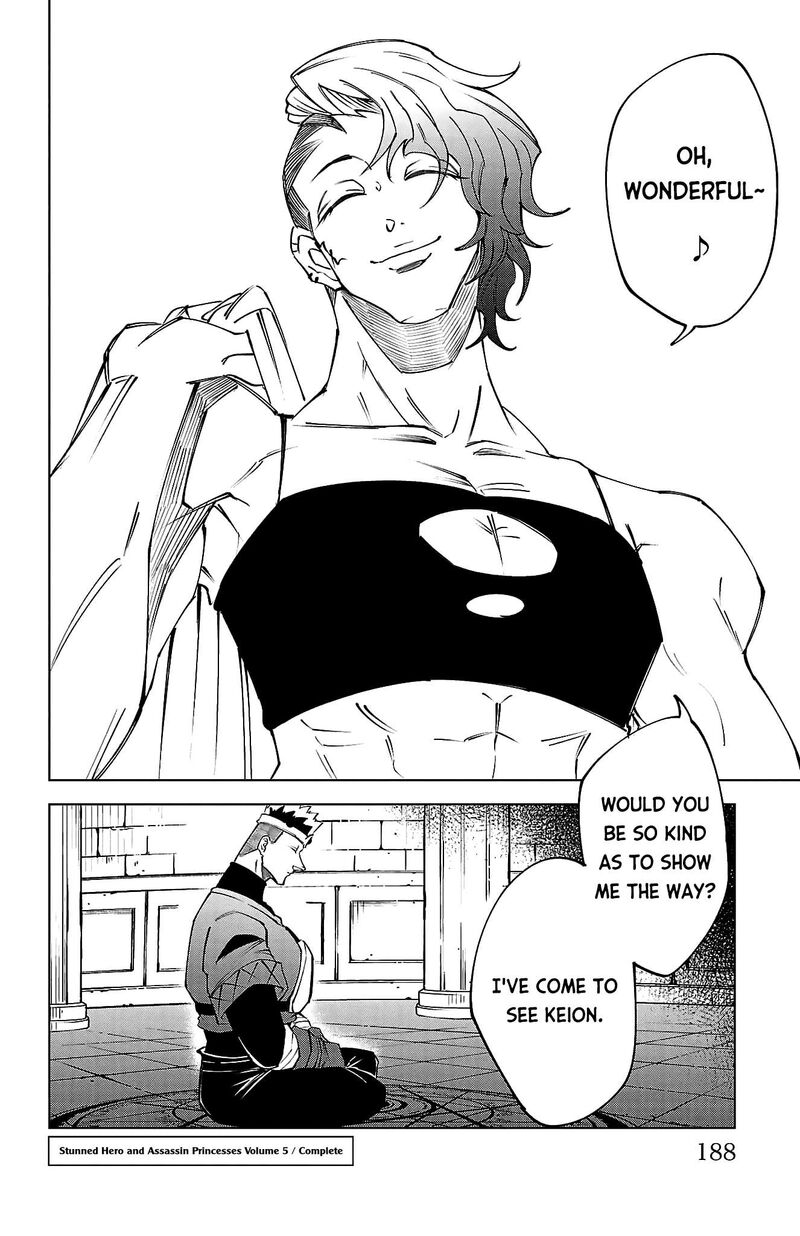 Kizetsu Yuusha To Ansatsu Hime 44 21