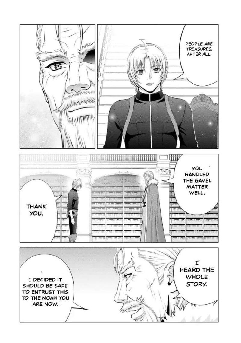 Kizoku Tensei Megumareta Umare Kara Saikyou No Chikara O Eru 41c 8