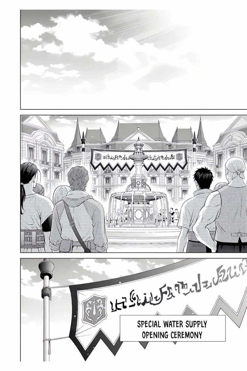 Kizoku Tensei Megumareta Umare Kara Saikyou No Chikara O Eru 43 3