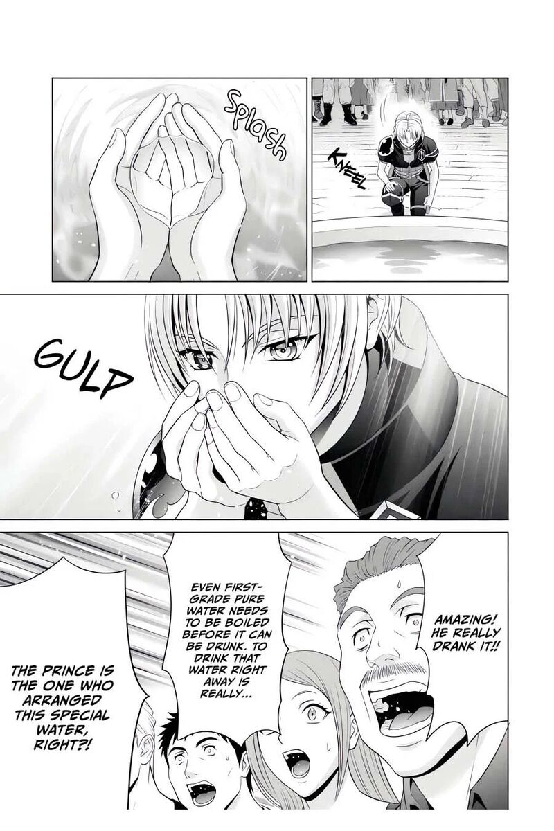 Kizoku Tensei Megumareta Umare Kara Saikyou No Chikara O Eru 45 14