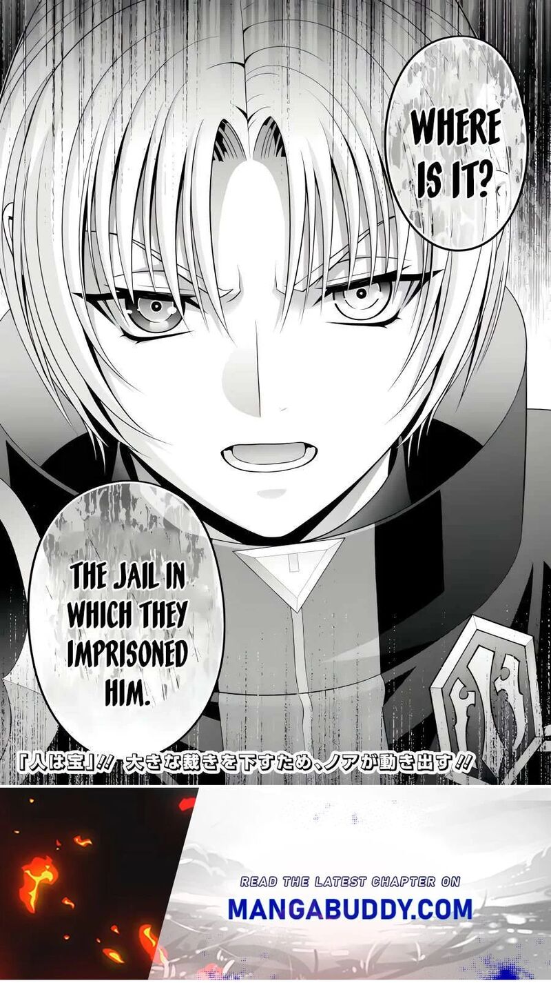 Kizoku Tensei Megumareta Umare Kara Saikyou No Chikara O Eru 45 40