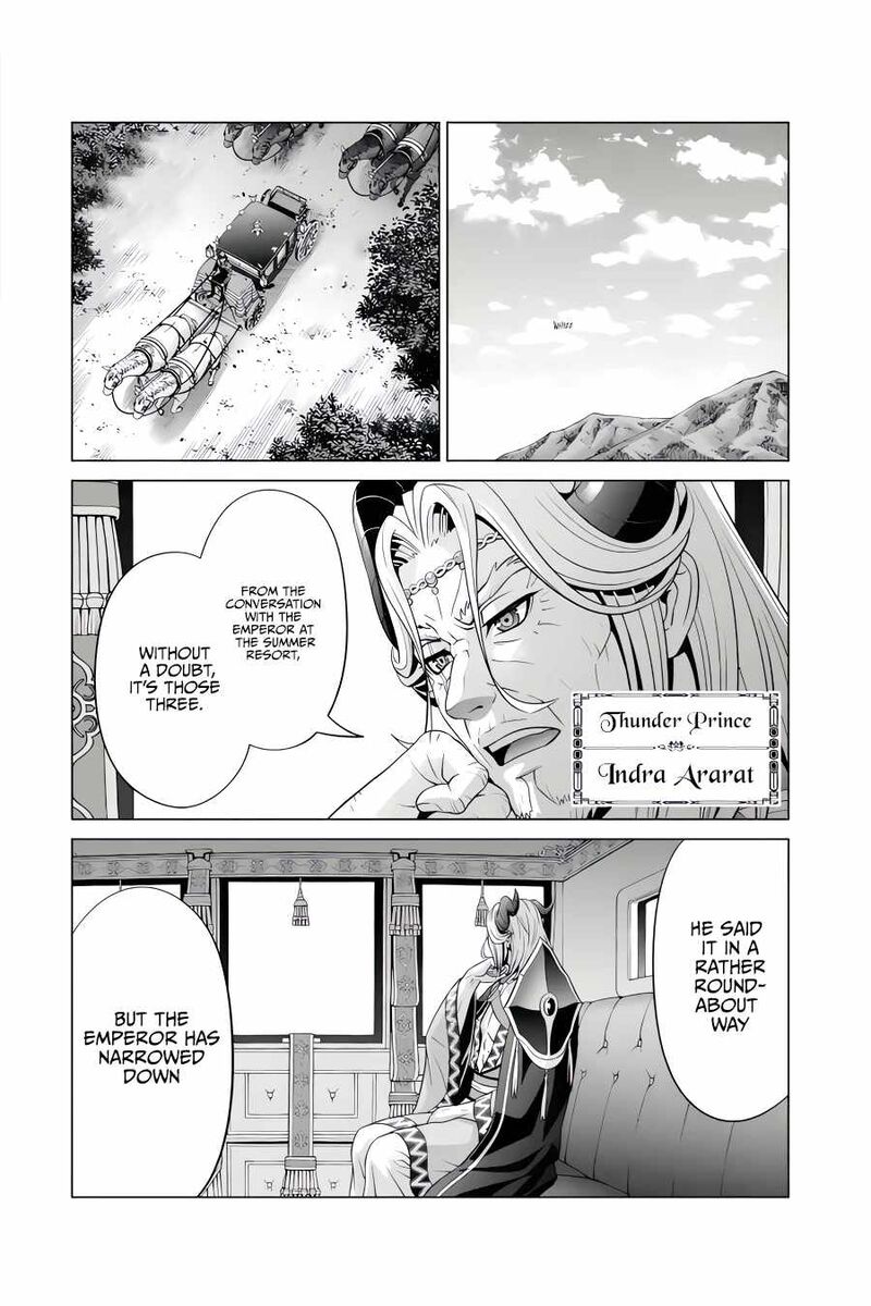 Kizoku Tensei Megumareta Umare Kara Saikyou No Chikara O Eru 46 26