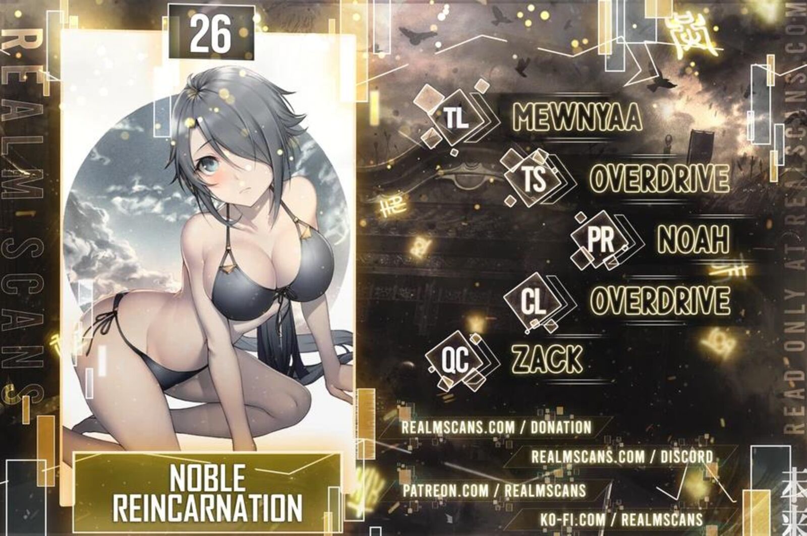 Kizoku Tensei Megumareta Umare Kara Saikyou No Chikara O Eru 51 1