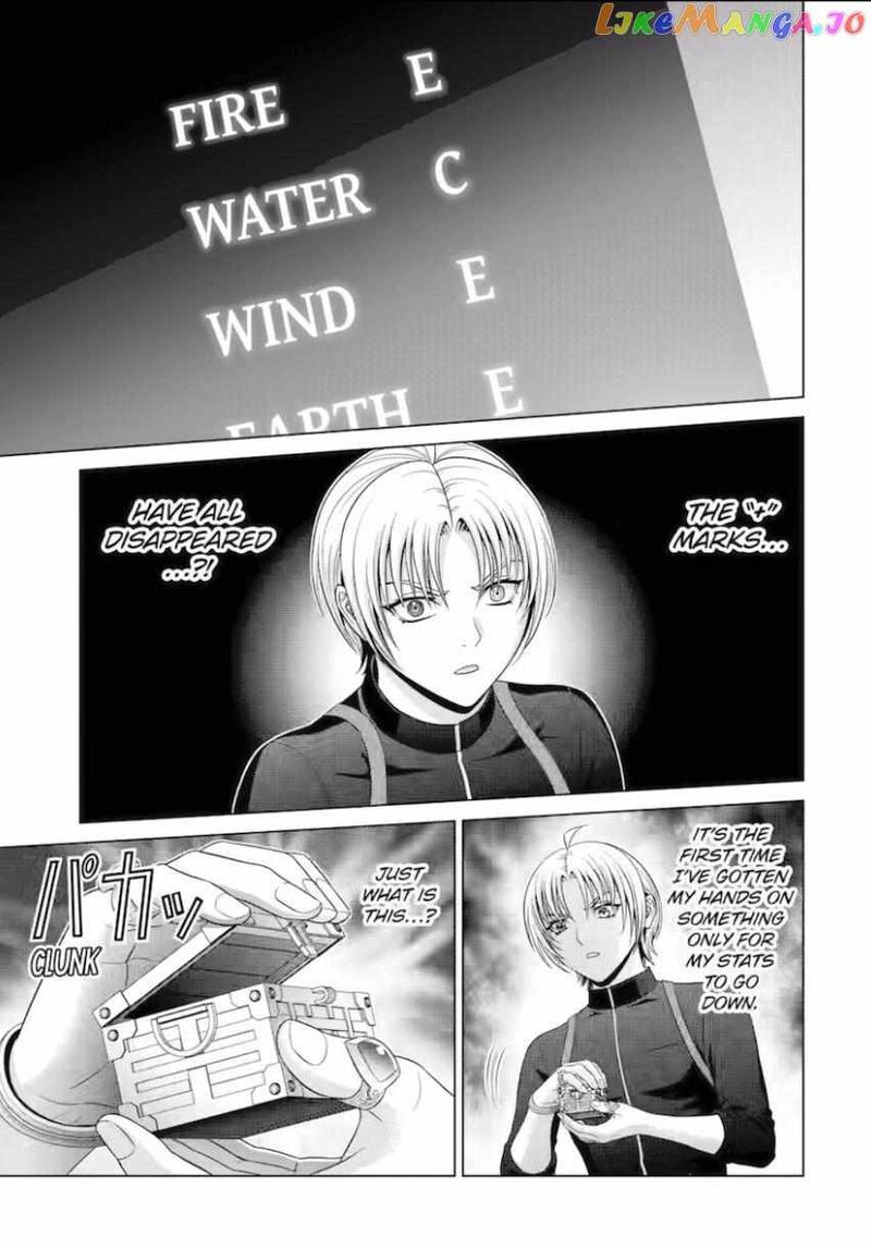 Kizoku Tensei Megumareta Umare Kara Saikyou No Chikara O Eru 53 1