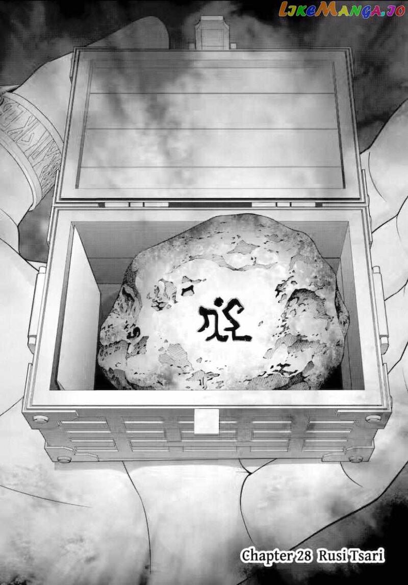 Kizoku Tensei Megumareta Umare Kara Saikyou No Chikara O Eru 53 2