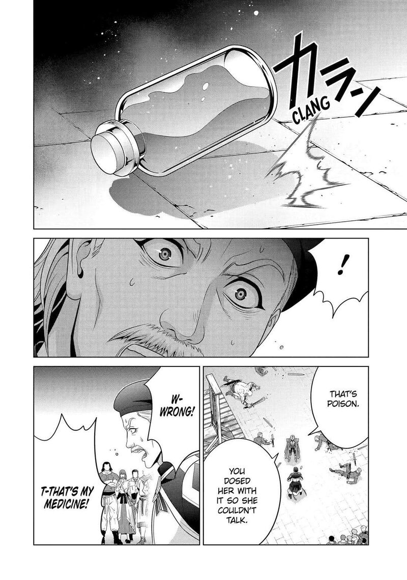 Kizoku Tensei Megumareta Umare Kara Saikyou No Chikara O Eru 58 15