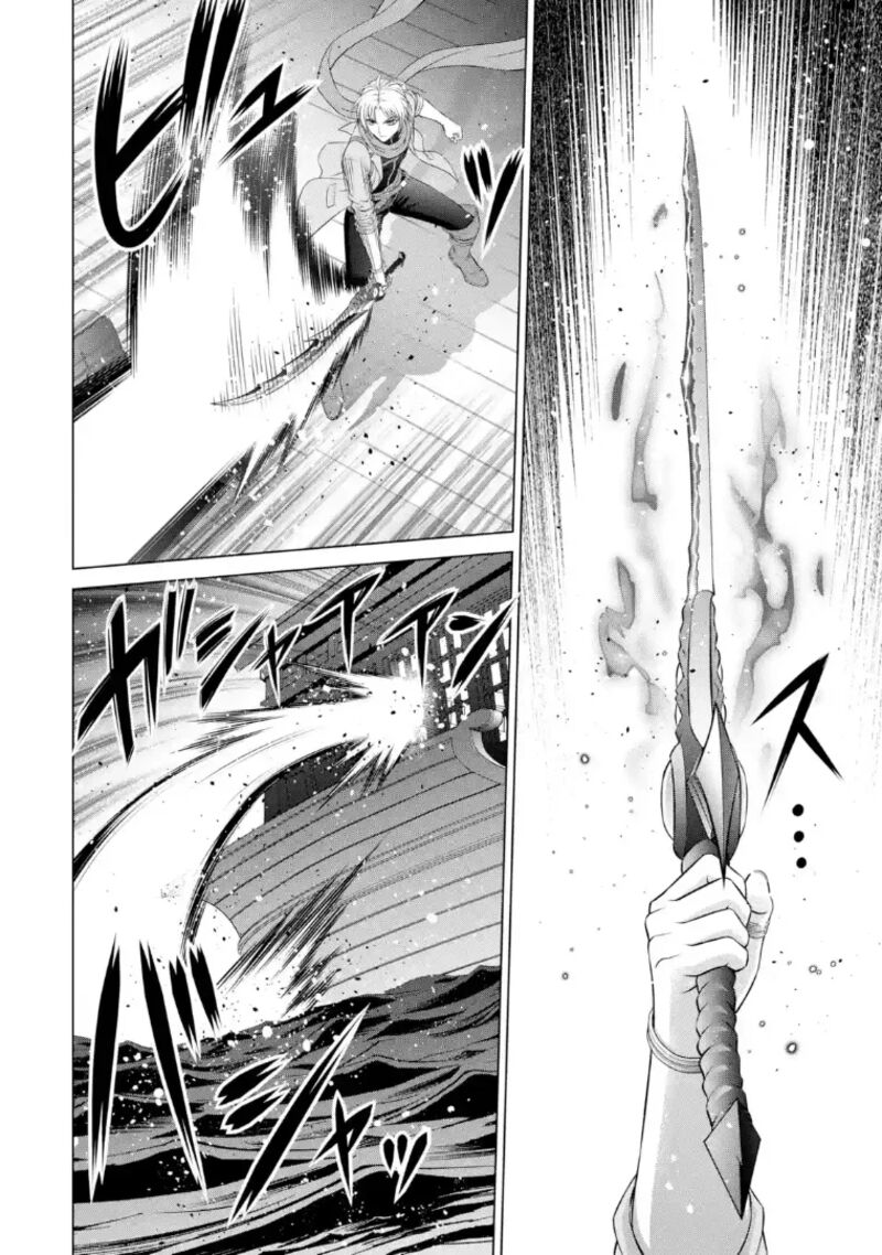 Kizoku Tensei Megumareta Umare Kara Saikyou No Chikara O Eru 69 3