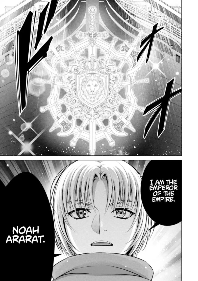 Kizoku Tensei Megumareta Umare Kara Saikyou No Chikara O Eru 69 8