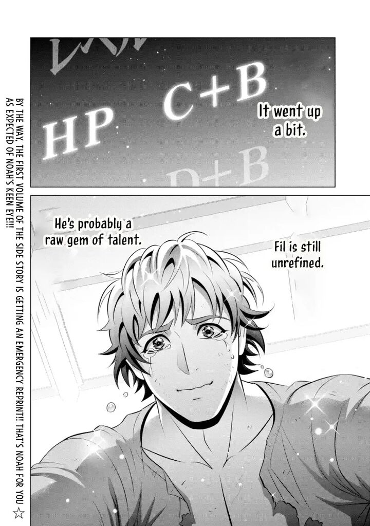 Kizoku Tensei Megumareta Umare Kara Saikyou No Chikara O Eru 71 11