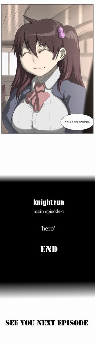 Knight Run 191 56